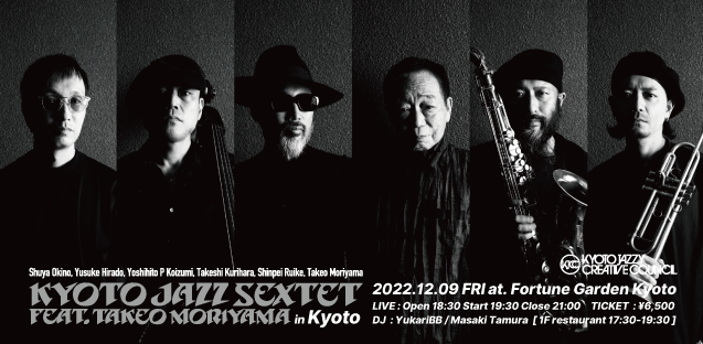 KYOTO JAZZ SEXTET feat. TAKEO MORIYAMA Live in Kyoto