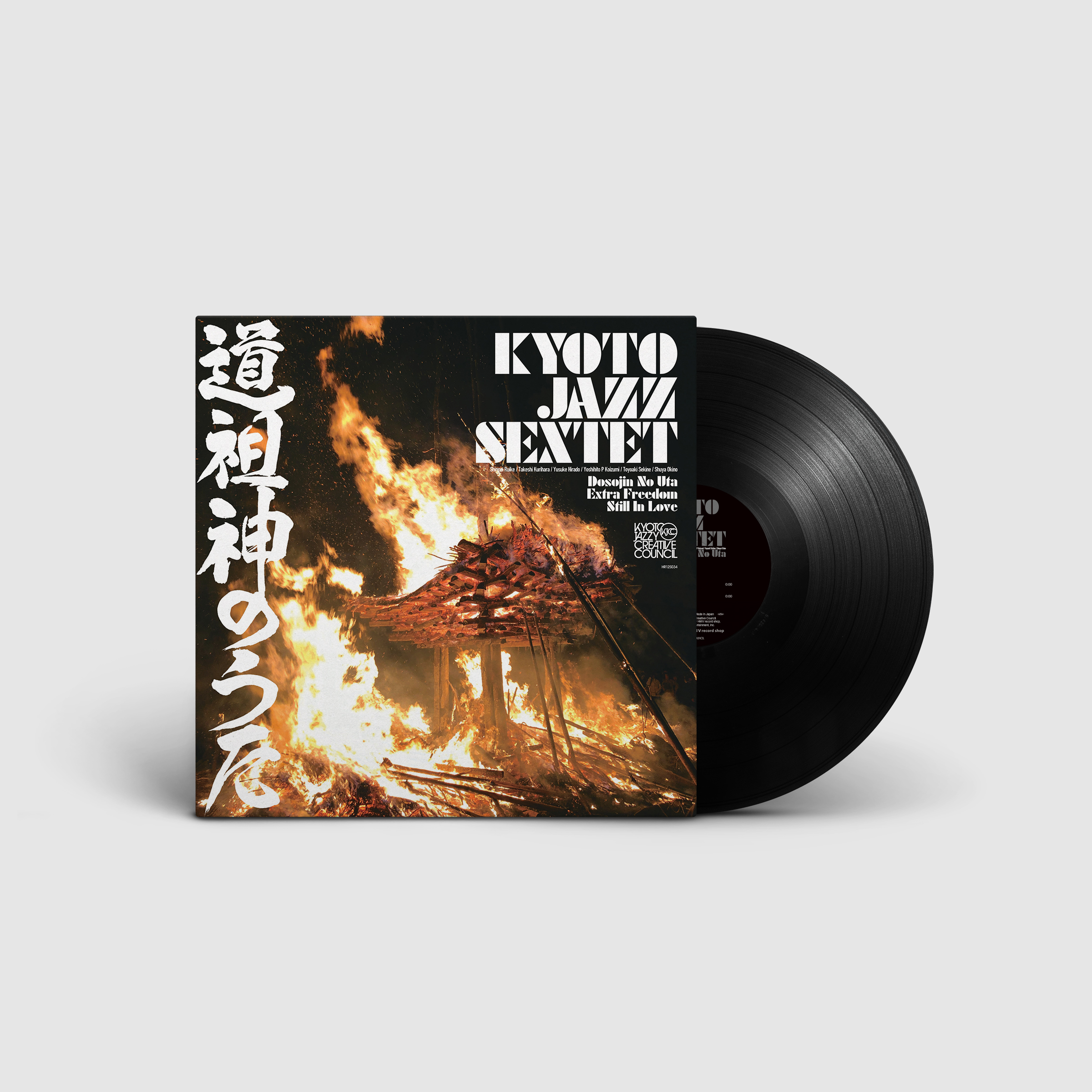 MISSION | Kyoto Jazz Sextet